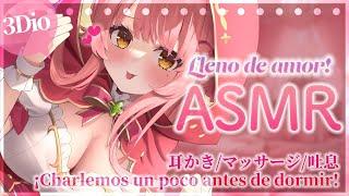 【ASMR 3Dio】ASMR for people who want to sleep right now