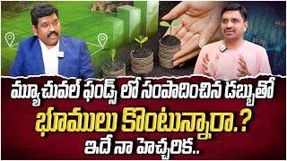 Ram Prasad : Best Financial Planning for Long Term | Mutual Funds Investment 2024  | SumanTV Money