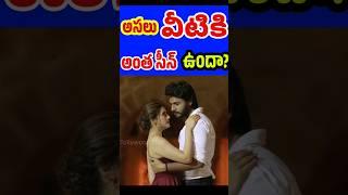 These movies are planning for sequels | Kabja, Michel | Tollywood Stuff