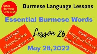 Essential Burmese Words