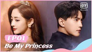 【FULL】影帝的公主 EP01 | Be My Princess | iQiyi Romance