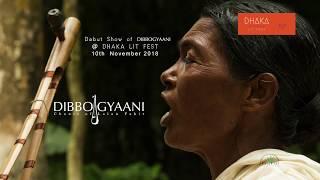 বাউল গান । Debut Show of DIBBOGYAANI - Dhaka lit fest 2018