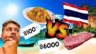 BUDGET vs EXPENSIVE FOOD in THAILAND