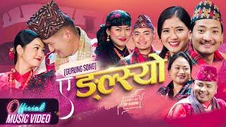 Ye Ngolsyo”Gurung Song#Tilak Gurung#Tara Shrees Magar#Shital Gurung#Anand#Suraj#Rina#Juna#Dipfilms