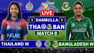 Womens Asia Cup Live: Bangladesh W vs Thailand W Live | BAN W vs THA W Live Scores & Commentary