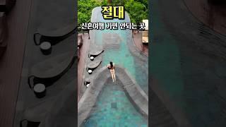 신혼여행으로 절대 가면 안되는 풀빌라 발리 호텔!? #발리여행 #bali #우붓