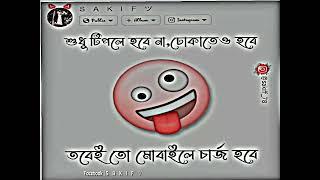 What's app funny status video  comedy video || fb viral video || #sakifedit #whatsapp_status_video