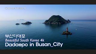 부산다대포 4k드론영상 | Busan Dadaepo | 4k Drone Footage96