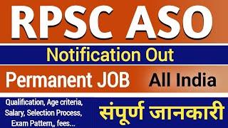 RPSC ASO vacancies 2024 notification Out full details | job vacancy 2024 | latest bharti|