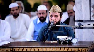 Best Tilawat e Quran Shareef 2024 | Qari Rafiq Naqshbandi |  Annual Khatam e Pak