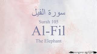 Quran Tajweed 105 Surah Al-Fil by Asma Huda with Arabic Text, Translation and Transliteration