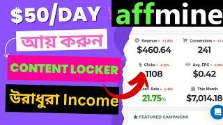 Make $50 Per Day From Affmine Content Locker!! Best Traffic Sources!