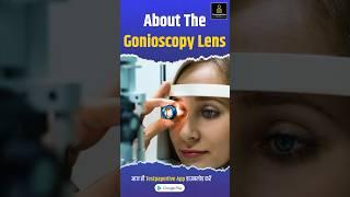 About the gonioscopy lens, goniolens, glaucoma  #ophthalmology #testpaperlive #education