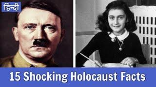 15 Shocking Facts About Holocaust in Hindi.
