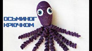 Осьминог крючком // осьминог амигуруми