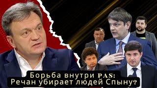 Борьба внутри PAS: Речан убирает людей Спыну?
