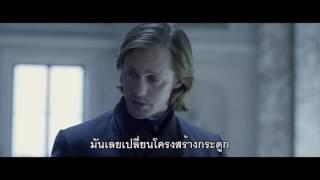 The Legend of Tarzan - I Never Take The Stairs Clip (ซับไทย)