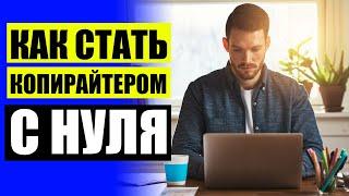  КНИГА ПО КОПИРАЙТИНГУ  UX КОПИРАЙТЕР КТО ЭТО