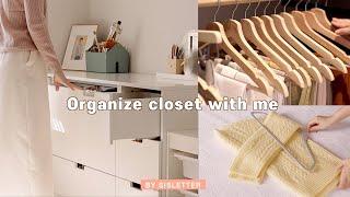 The reason why my closet is neat all year around/ Revealing know-hows of organizing clothes