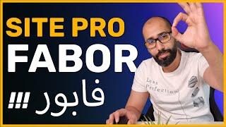 Site web Professionnel FABOR !!  موقع إلكترووني إحترافي فابور