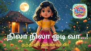 Nila Nila Odi Vaa | நிலா நிலா ஓடி வா...! | Tamil Children's Song | Chutti Kutties TV