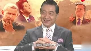 张召忠：中国可没有战略忽悠局，叫我局座我也就从了你们！