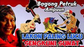 LAKON PALING LUCU‼️BAGONG NYUNATI SENGKUNI DI JAMIN BIKIN NGAKAK#wayangkulit #kisenonugroho #wayang