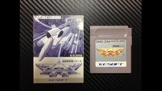 Rare Game Boy Shoot 'em Up!