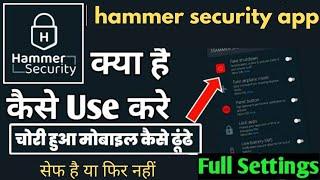 Hammer security app  का अकाउंट बनाना कितना सेफ या नहीं // Hammer security ka account kaise create