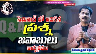 !!Q&A wonderful video good explain!! S.VIJAYPRASAD REDDY #telugu #christkingdomwarriors