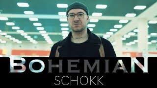 Bohemian: SCHОKK | Дима Бамберг о новом альбоме, тату и дружбе