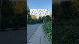 الله هو السند الوحيد