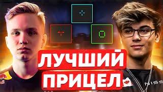 КАК СДЕЛАТЬ ИДЕАЛЬНЫЙ ПРИЦЕЛ В CS 2 ?! НАСТРОЙКА ПРИЦЕЛА КС 2