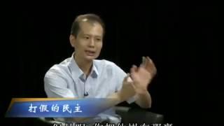 《论衡》20100827 方舟子VS陈平：打假的民主