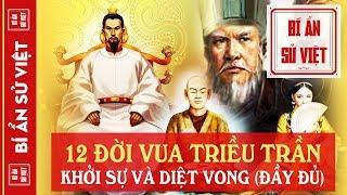 12 Đời Vua Nhà Trần, Đoạt Ngôi Khởi Sự, Phát Triển Hào Hùng Đến Diệt Vong (Đầy Đủ) | BÍ ẨN SỬ VIỆT