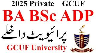 BA BSc ADP private 2025 Admissions CGUF | ADA ADS Private 2025 GCUF | ADP Private 2025 GCUF