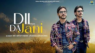 Dil Da Jani (Official Song) | RR Brothers | New Punjabi Song 2024 | Sohal Records | Latest Song