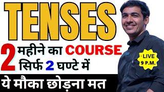 Tenses in English Grammar |  Past Tense Present Tense Future Tense | English Lovers Live