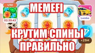 MEMEFI - ЧТО НУЖНО ЗНАТЬ ПРО СПИНЫ! МОИ ВЫВОДЫ!