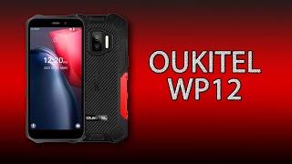 Oukitel WP12 - компактный бюджетный броник в стильном корпусе!