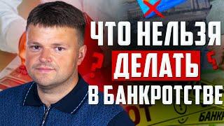 Процедура банкротства физического лица.  Банкротство физических лиц 2022