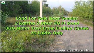 𝐒𝐎𝐋𝐃 : Land For Sale In Butwal, Semalar | 2 Kattha 2 Dhur 75 Lakhs | Real Estate | Propertynepal