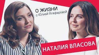 Наталия Власова - о том, как её прокляла Ваенга и почему считает Распутину и Соседова гопниками