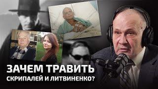 Дмитрий Епишин | РАБОТА РОССИЙСКОЙ, СОВЕТСКОЙ И МИРОВОЙ РАЗВЕДКИ | Подкаст Вадима Коженова