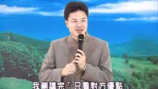 細講《弟子規》第9集 蔡禮旭老師主講 - 2005年幸福人生講座