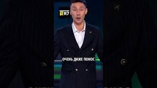 Казахи всегда уверены в победе | Шоу ЗВЕЗДЫ ФИНАЛ #звездыфинал #астана #казахи #звезды