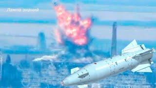 Удар российской сверхмощной бомбы КАБ-1500 на Украине
