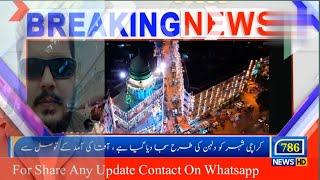 Karachi lighting at jashne Eid miladunabi | Mubarak ho Eid #news #eid #karachi