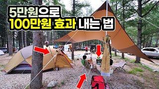 Best 5 Most Effective Camping Equipment Upgrades