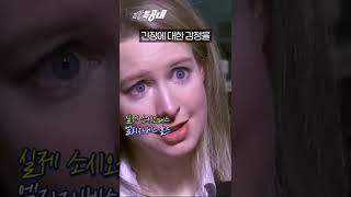 우리는 모두 ‘소시오패스'를 만난 적 있다